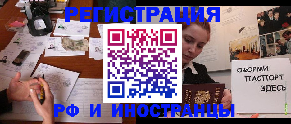 регистрация для школы в Чернушке